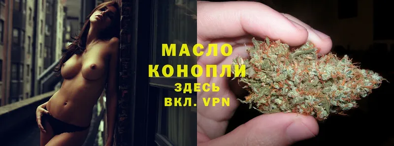 Где найти наркотики Джанкой Конопля  МЕФ  Гашиш 