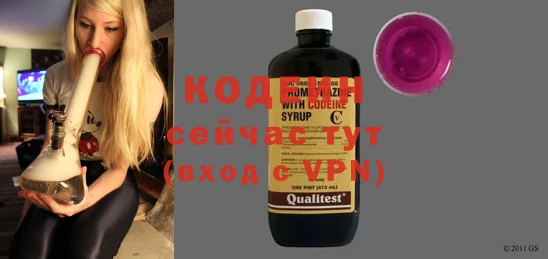 маркетплейс Telegram  Джанкой  Кодеиновый сироп Lean Purple Drank  что такое наркотик  гидра рабочий сайт 