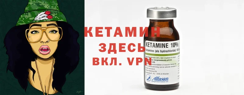 ссылка на мегу рабочий сайт  как найти закладки  Джанкой  Кетамин ketamine 