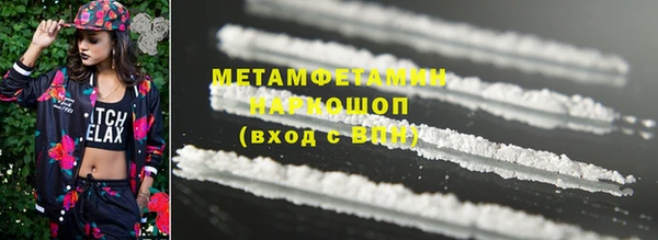 MDMA Premium VHQ Верхний Тагил