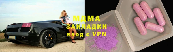 apvp Верхнеуральск