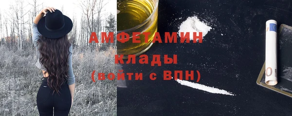 MDMA Premium VHQ Верхний Тагил