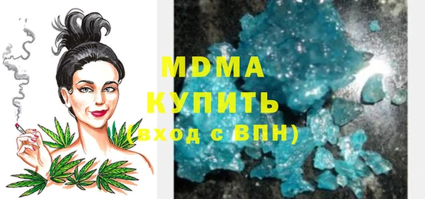 MDMA Premium VHQ Верхний Тагил