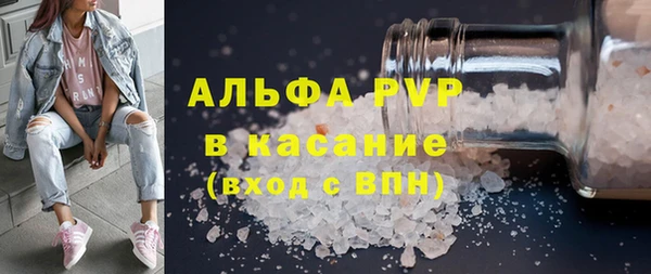 apvp Верхнеуральск