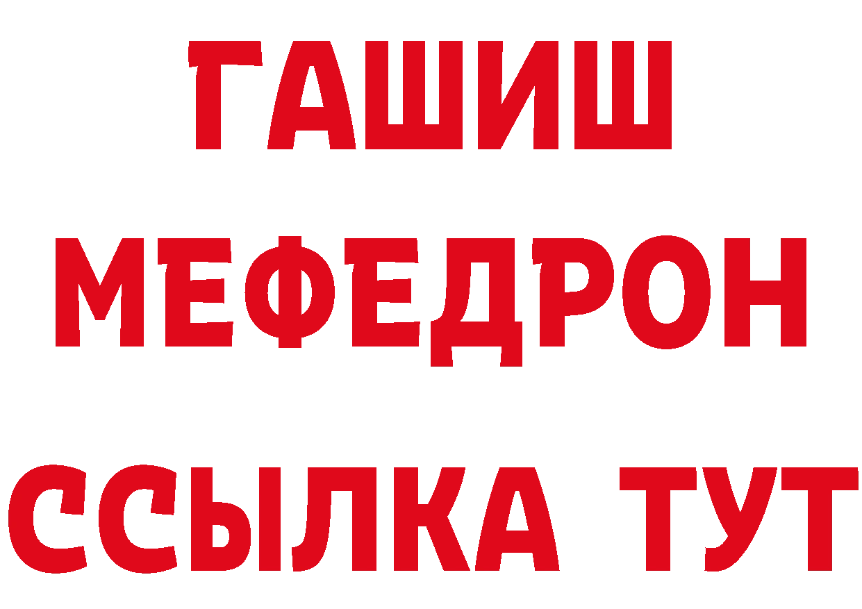 БУТИРАТ BDO 33% сайт площадка mega Джанкой