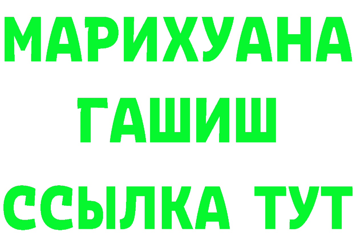 Магазины продажи наркотиков это формула Джанкой