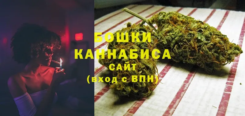 Бошки марихуана LSD WEED  ссылка на мегу как войти  Джанкой 